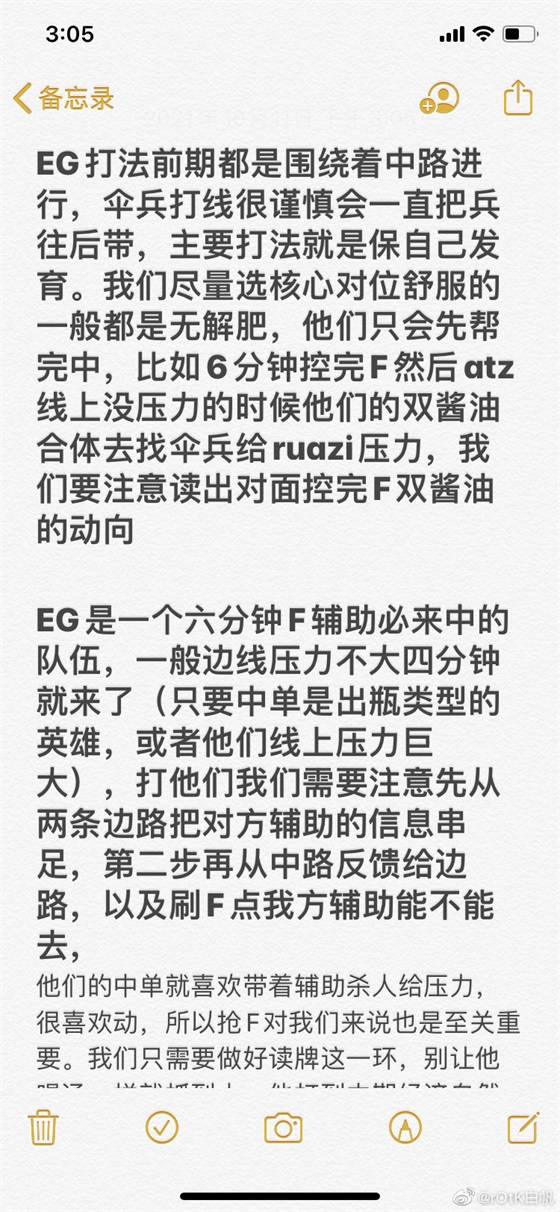 dota2wtf（wtf淘汰赛）  第2张
