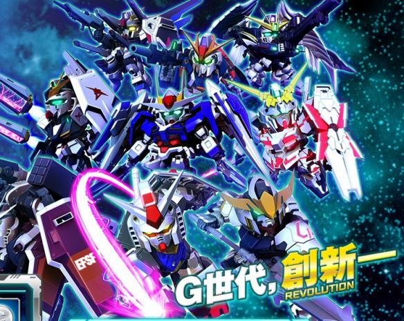 sd高达g世纪wars(《SD高达G世纪wars》正式开启游戏预约登录)--第1张 sd高达g世纪wars(《SD高达G世纪wars》正式开启游戏预约登录)--第1张
