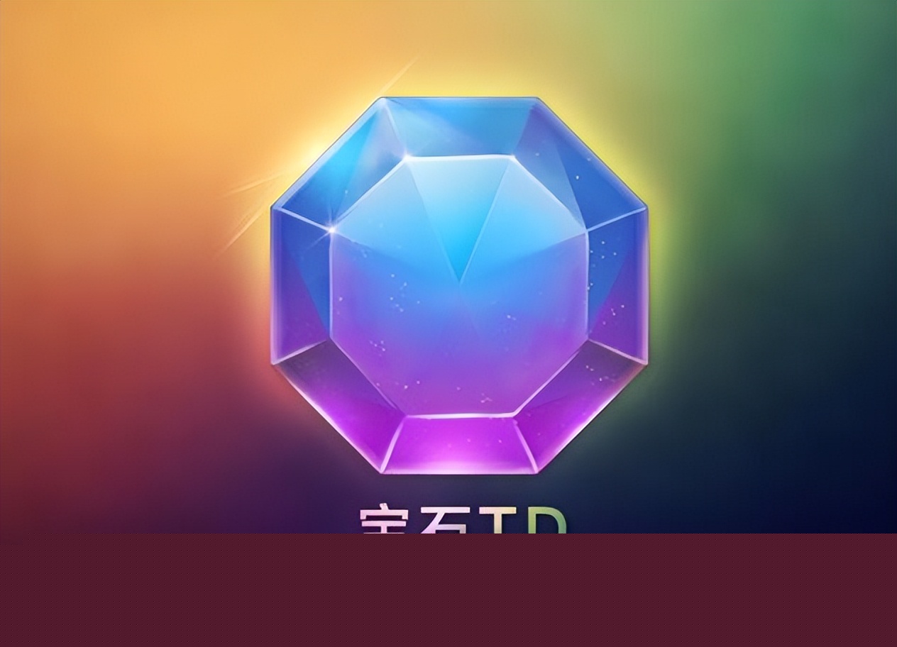 dota2地图（dota2宝石td）--第3张