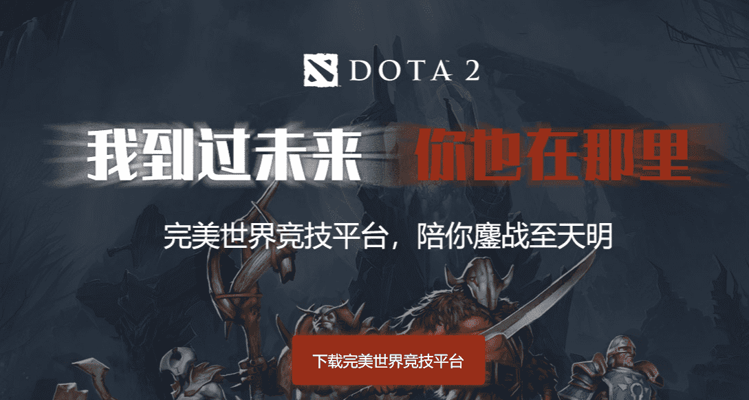 dota2地图（dota2宝石td）--第9张