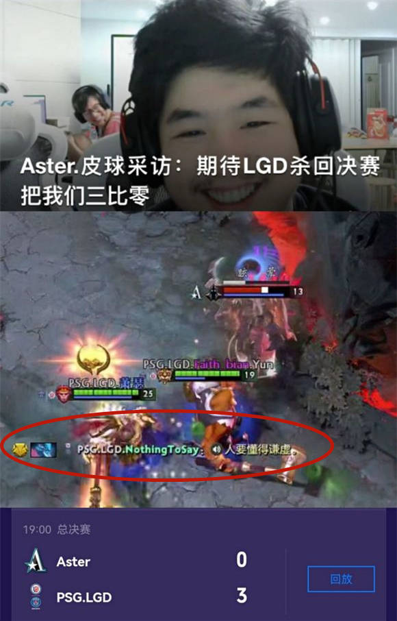 dota2等级（dota2各等级的套路）--第3张