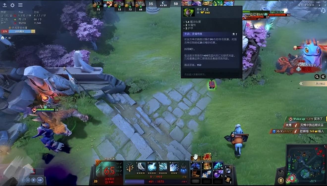 dota2等级（dota2各等级的套路）--第7张