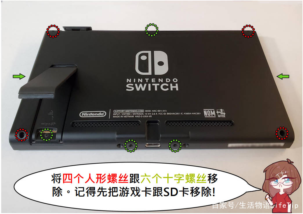 switch硬破的建议（三种破解区别在哪里）--第2张