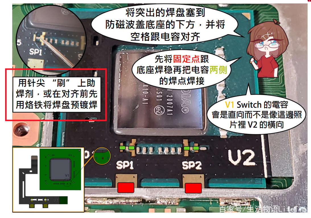 switch硬破的建议（三种破解区别在哪里）--第3张