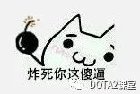 dota2段位对应分数（dota2各分数段的区别）--第2张