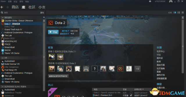 dota2反和谐(dota2怎么反和谐?)--第1张 dota2反和谐(dota2怎么反和谐?)--第1张
