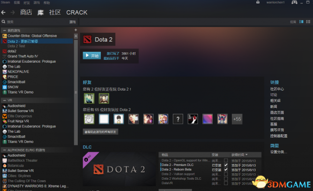 dota2反和谐补丁(dota2最新版本反和谐)--第5张 dota2反和谐补丁(dota2最新版本反和谐)--第5张