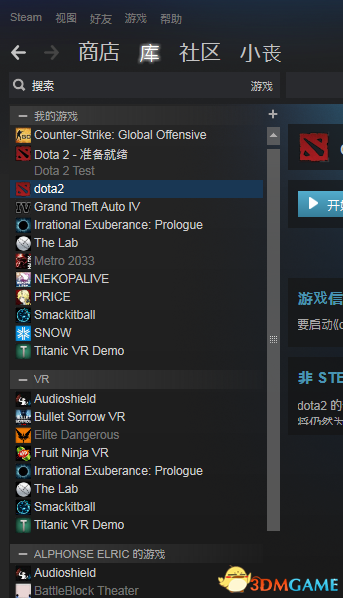 dota2反和谐补丁(dota2最新版本反和谐)--第4张 dota2反和谐补丁(dota2最新版本反和谐)--第4张
