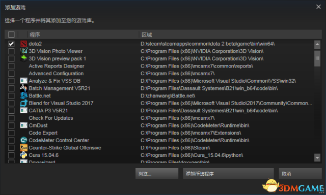 dota2反和谐补丁(dota2最新版本反和谐)--第3张 dota2反和谐补丁(dota2最新版本反和谐)--第3张