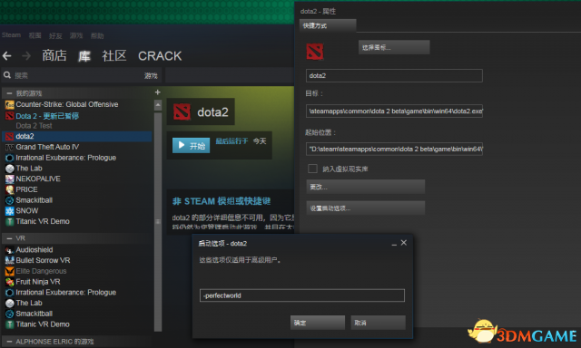 dota2反和谐补丁(dota2最新版本反和谐)--第6张 dota2反和谐补丁(dota2最新版本反和谐)--第6张