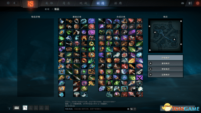 dota2反和谐补丁(dota2最新版本反和谐)--第7张 dota2反和谐补丁(dota2最新版本反和谐)--第7张