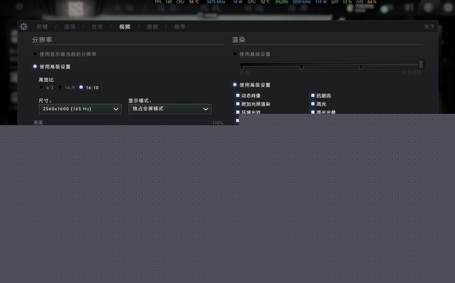 dota2分辨率（dota2画质）--第21张
