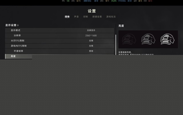 dota2分辨率（dota2画质）--第25张