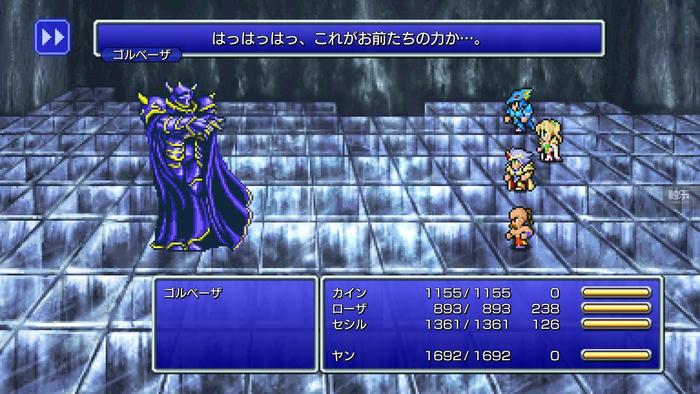 最终幻想3重制版（RPG进入重制和复刻时下一款是幻想3吗）  第2张