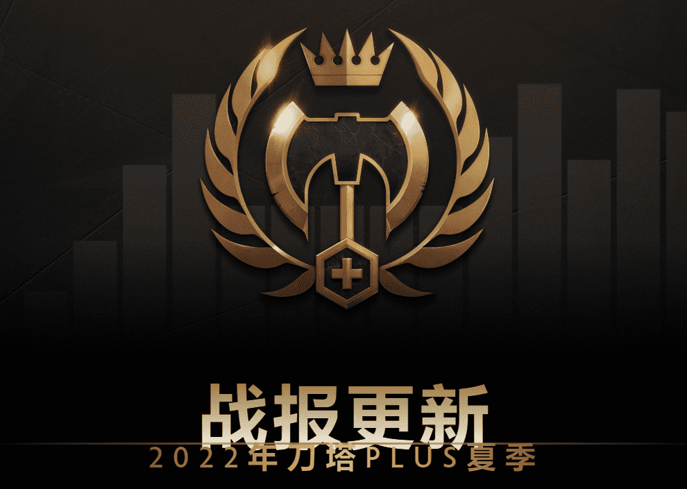 dota2更新(dota2两大更新干货)--第1张 dota2更新(dota2两大更新干货)--第1张