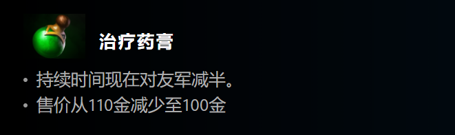 dota2更新(dota2两大更新干货)--第5张 dota2更新(dota2两大更新干货)--第5张