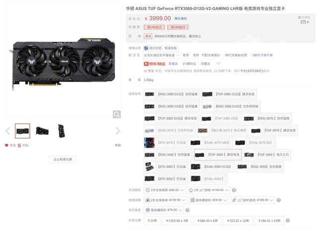 主机游戏和pc游戏的区别（玩游戏 你选游戏主机or高配PC）--第5张