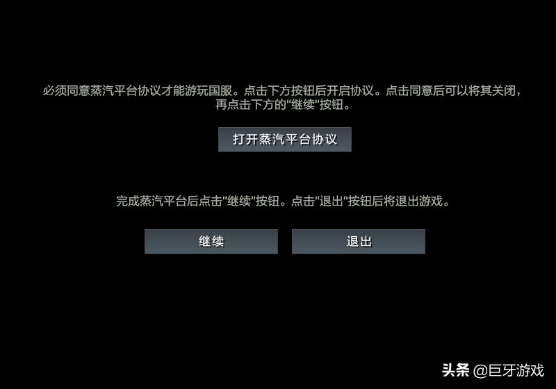 dota2国服指令（国服命令perfectworld）  第1张