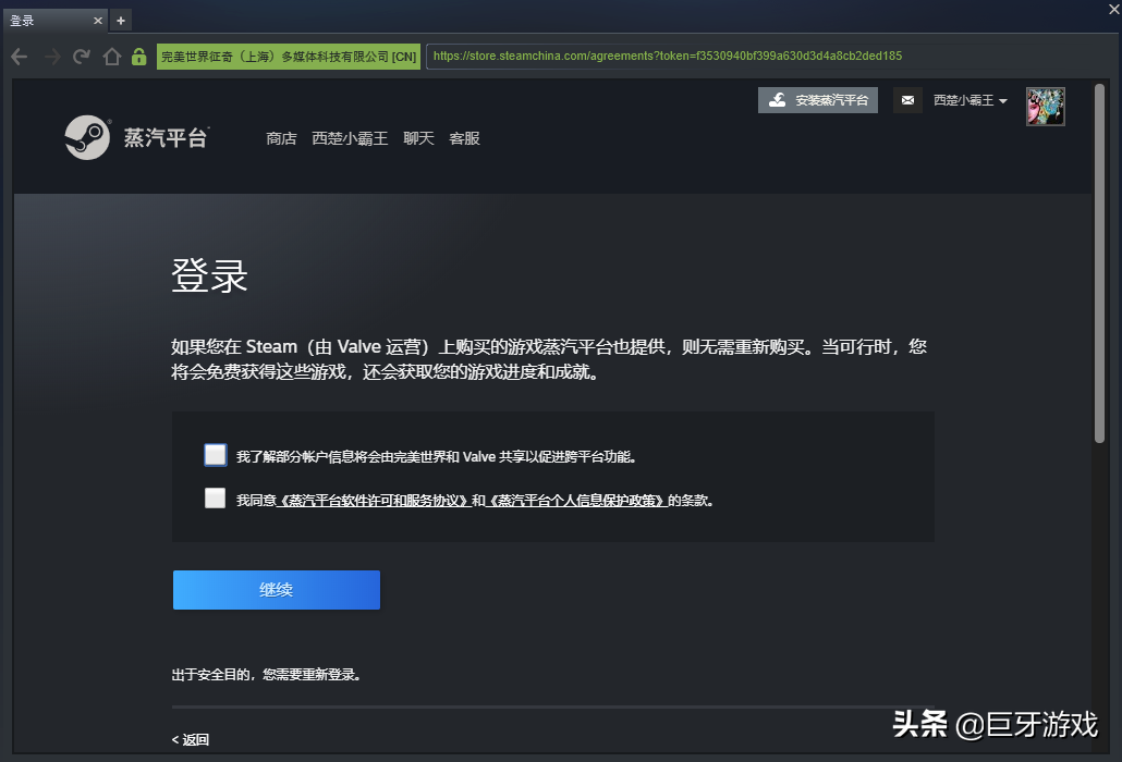 dota2国服指令（国服命令perfectworld）  第2张