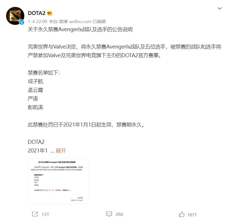 dota2国际服（dota2国际邀请赛）  第6张
