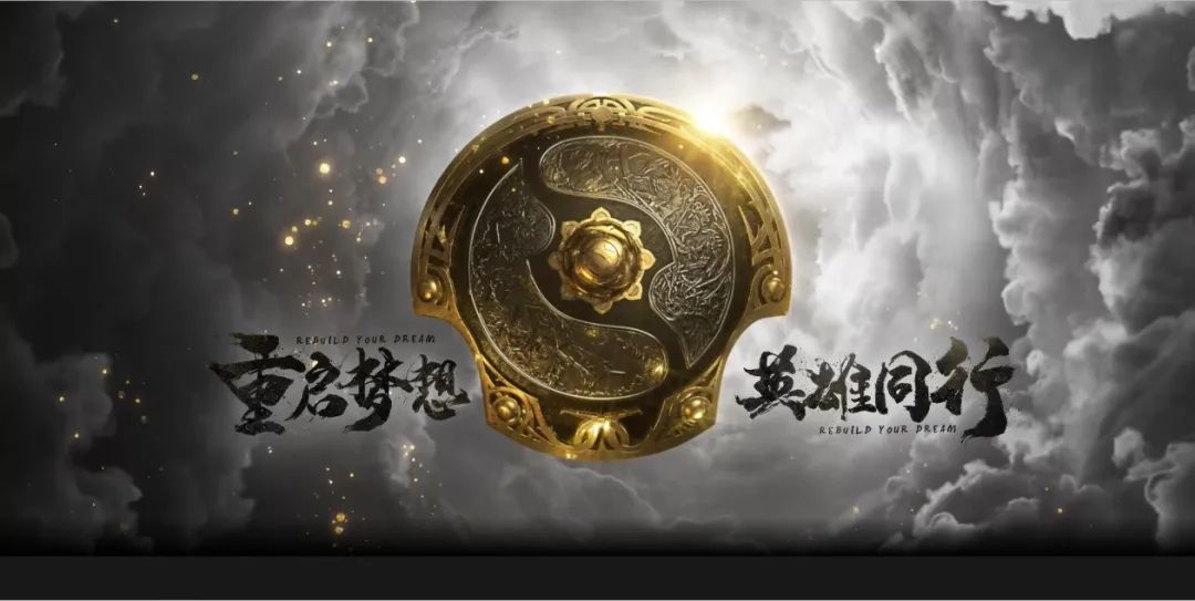 dota2国际服（dota2国际邀请赛）  第11张