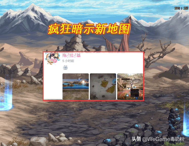 地下城去天界要做什么任务（天界入口在哪里）  第1张