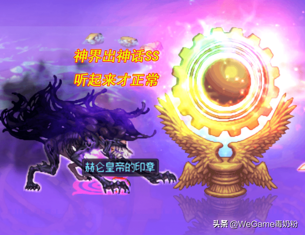 地下城去天界要做什么任务（天界入口在哪里）  第4张