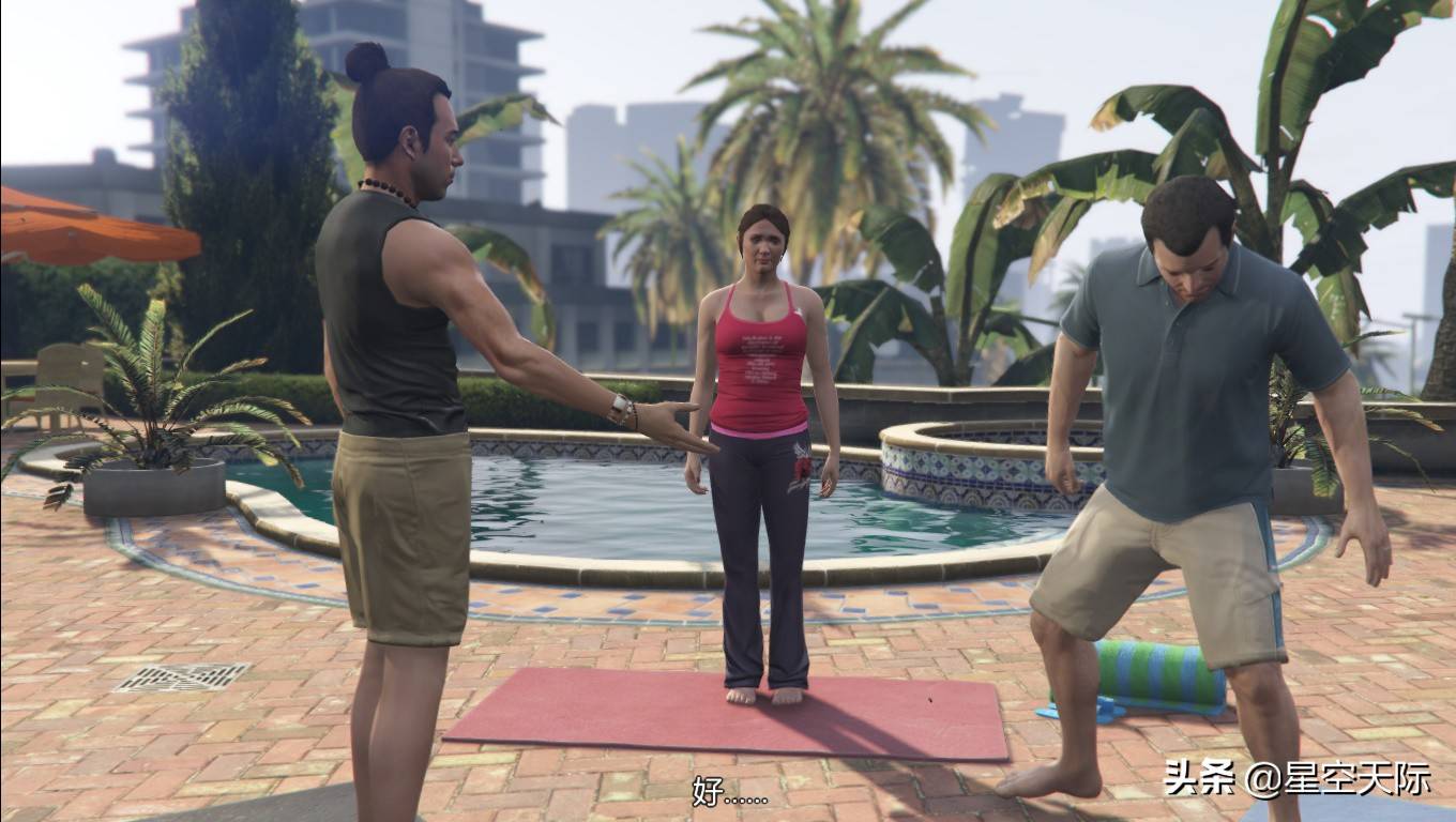 gta5做瑜伽任务详解（麦克瑜伽任务后玩什么）  第1张