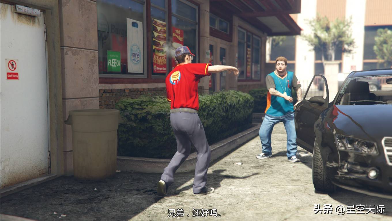 gta5做瑜伽任务详解（麦克瑜伽任务后玩什么）  第5张