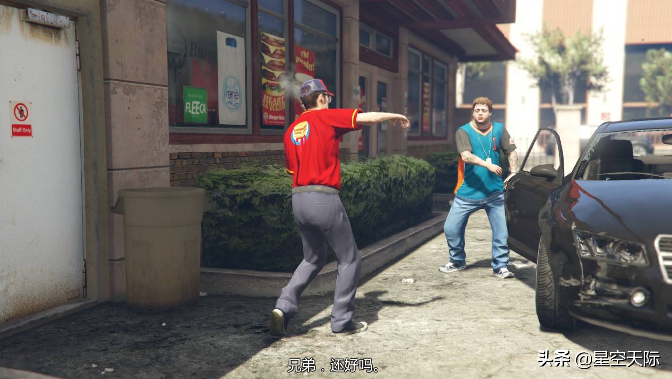 gta5做瑜伽任务详解（麦克瑜伽任务后玩什么）--第5张