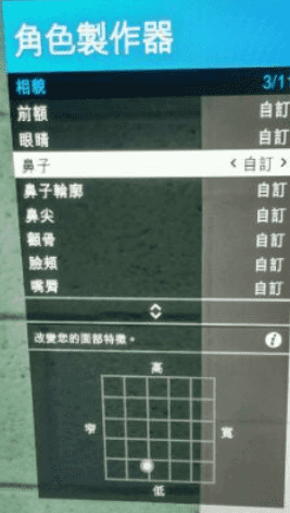 gta5御姐清纯捏脸怎么捏（gta5捏脸教程女）--第5张