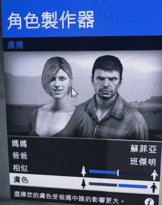 gta5御姐清纯捏脸怎么捏（gta5捏脸教程女）--第20张