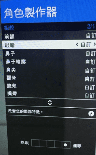 gta5御姐清纯捏脸怎么捏（gta5捏脸教程女）--第22张