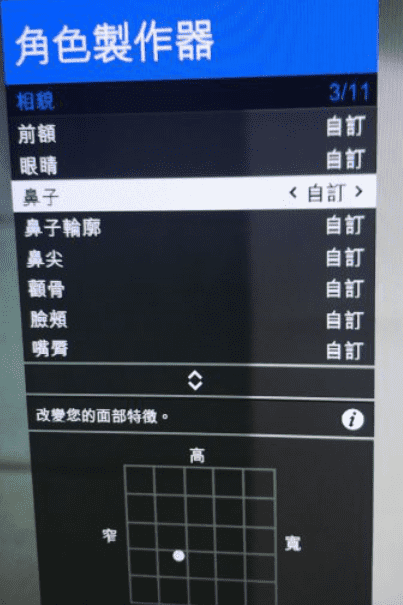 gta5御姐清纯捏脸怎么捏（gta5捏脸教程女）--第23张