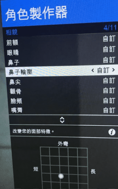 gta5御姐清纯捏脸怎么捏（gta5捏脸教程女）--第24张