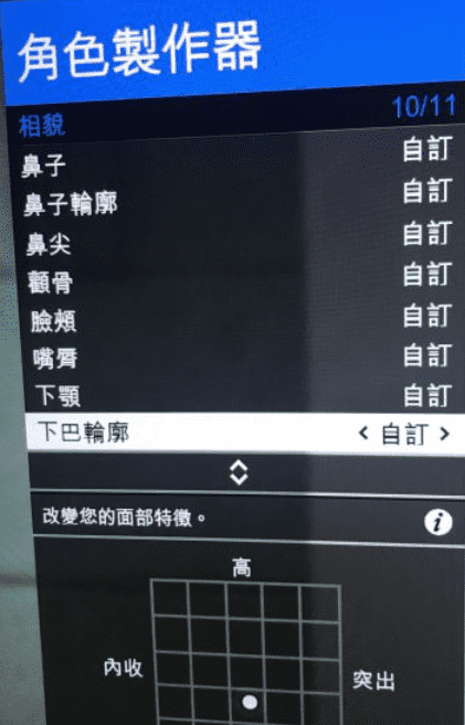 gta5御姐清纯捏脸怎么捏（gta5捏脸教程女）--第30张