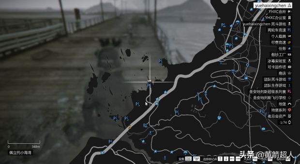 gta5收集任务（gta5纸牌收集攻略）--第23张