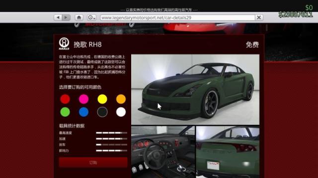 gta5死亡公爵新人玩怎么样？（gta5新手快速入门）--第11张