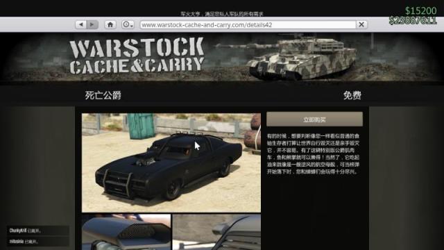 gta5死亡公爵新人玩怎么样？（gta5新手快速入门）--第12张