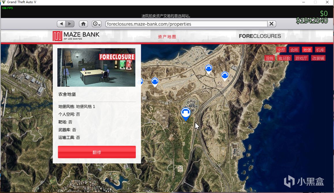 gta5无法连接rockstar服务器怎么办？（入手gta5线上萌新攻略）  第11张
