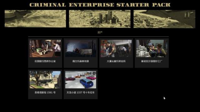 gta5线上（gta5新手快速入门）  第6张