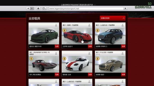 gta5线上（gta5新手快速入门）  第8张