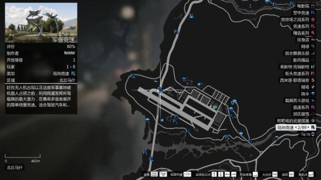 gta5线上（gta5新手快速入门）  第3张