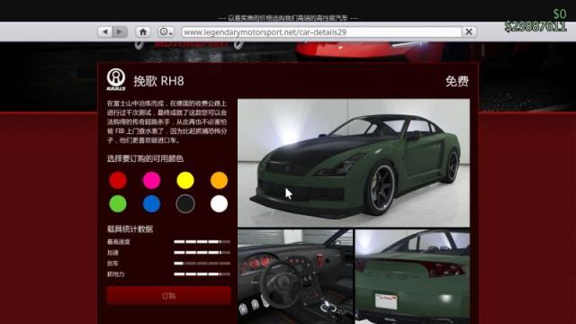 gta5线上（gta5新手快速入门）  第10张