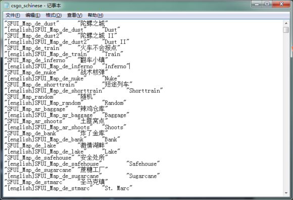 csgo怎么改名字（csgo 大佬教你如何改骚的名字）--第11张