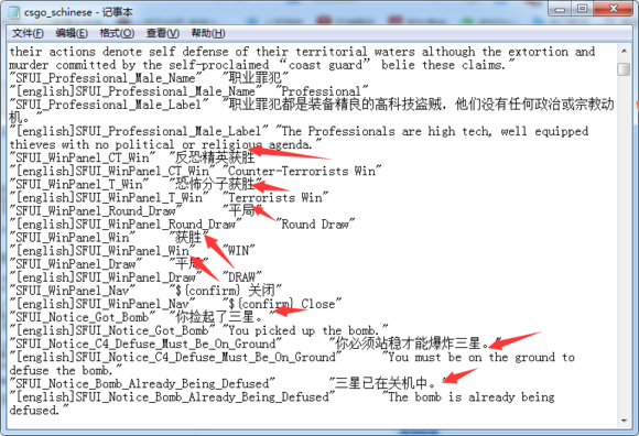 csgo怎么改名字（csgo 大佬教你如何改骚的名字）--第13张