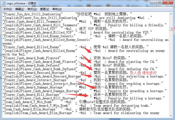 csgo怎么改名字（csgo 大佬教你如何改骚的名字）--第26张