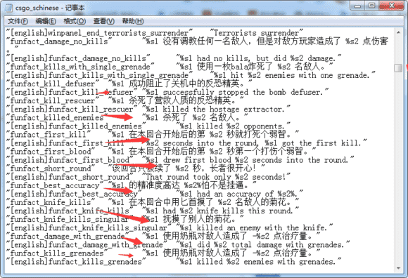 csgo怎么改名字（csgo 大佬教你如何改骚的名字）--第29张