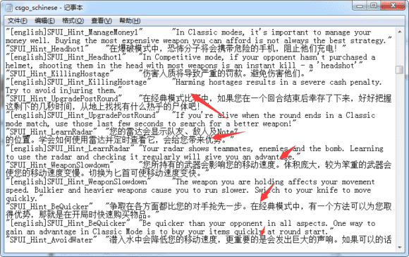 csgo怎么改名字（csgo 大佬教你如何改骚的名字）--第31张