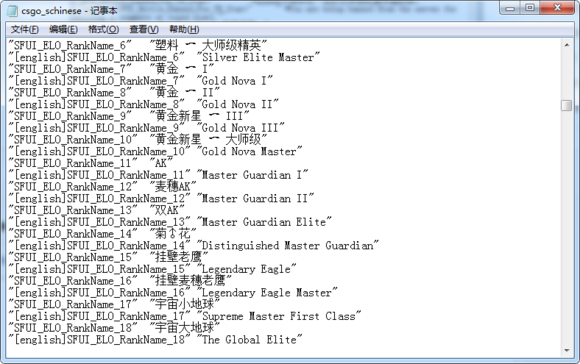 csgo怎么改名字（csgo 大佬教你如何改骚的名字）--第35张